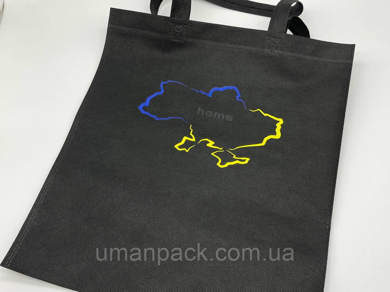 Еко сумка спанбонд 33Х38см "home"