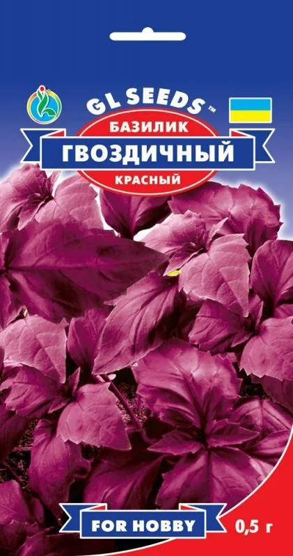 Базилік Гвоздичний червоний 0,5гр