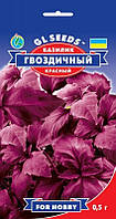 Базилік Гвоздичний червоний 0,5гр