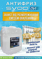 Реагенти Сведення