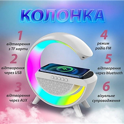 Настільна лампа Нічник з Bluetooth Колонкою 3 в 1 LED Wireless Charging Speaker BT-2301 Біла