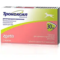 Трококсил 30 мг №2 Zoetis