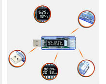 USB Тестер Keweisi kws-v20 амперметр вольтметр вимірювач ємності акумулятора SKU0000243