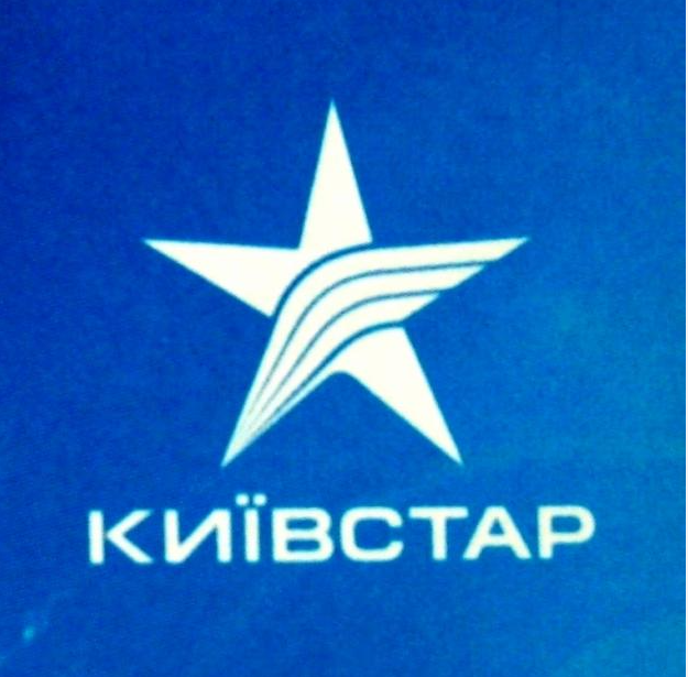 Безлімітний трафік Київстар абонплата 280 грн інтернет для 3G/4G модемів та смартфонів - фото 1 - id-p2009176600