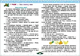 Адвент-календар 19 добрих справ до дня Святого Миколая АРТ, фото 3