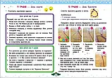 Адвент-календар 19 добрих справ до дня Святого Миколая АРТ, фото 5