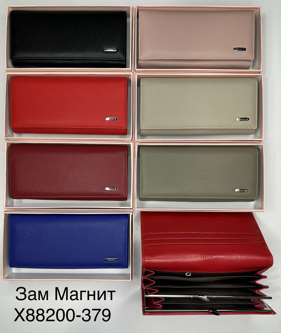 💛Модний гаманець Balisa жіночий з якісного шкірозамінника, клатч, різні кольори X88200-379, фото 1