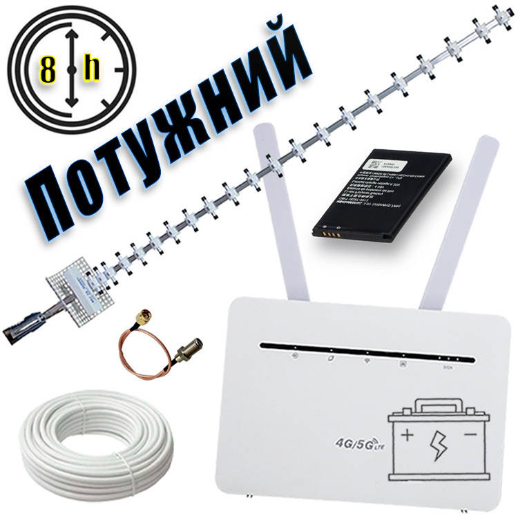 Потужний автономний інтернет (LTE 4G Wi-Fi Router B535 Pro + Антена 21 Дб), фото 1