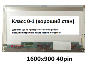 Матриця для ноутбука 15.6 Led normal 1600x900 40pin lvds роз'єм зліва внизу LP156WD1 TLA1 стан А\A- А+