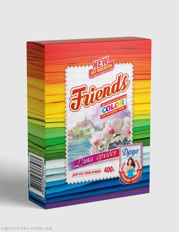 Пральний порошок Friends Color 0,4 кг