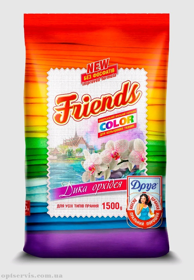 Порошок для прання Friends Color 1,5 кг
