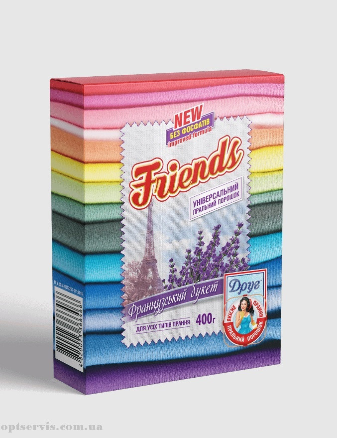 Порошок для прання Friends автомат Французький букет 0,4 кг, фото 1