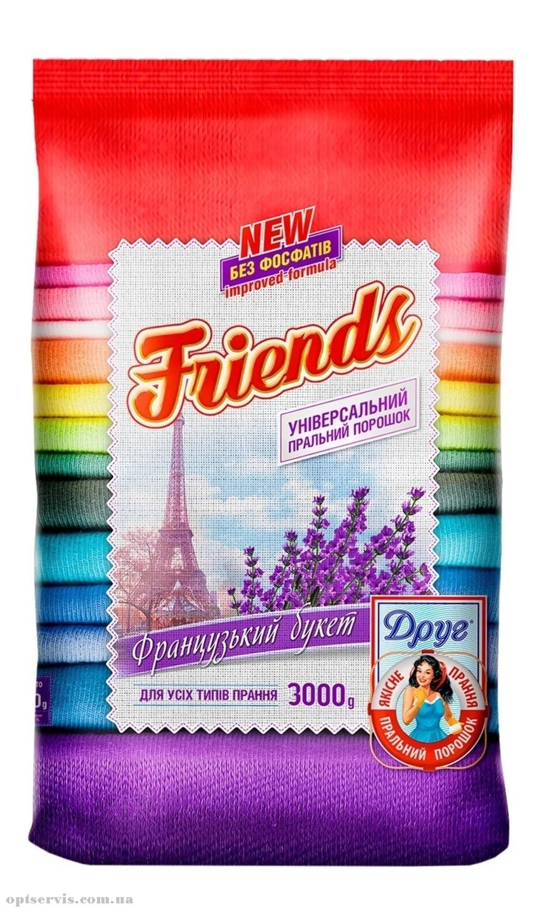 Порошок для прання Friends автомат Французький букет 3 кг, фото 1