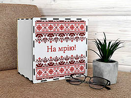 Скарбниця 365 днів  з друком на мрію
