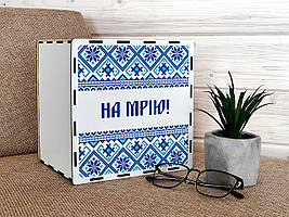 Скарбниця 365 днів  з друком на мрію