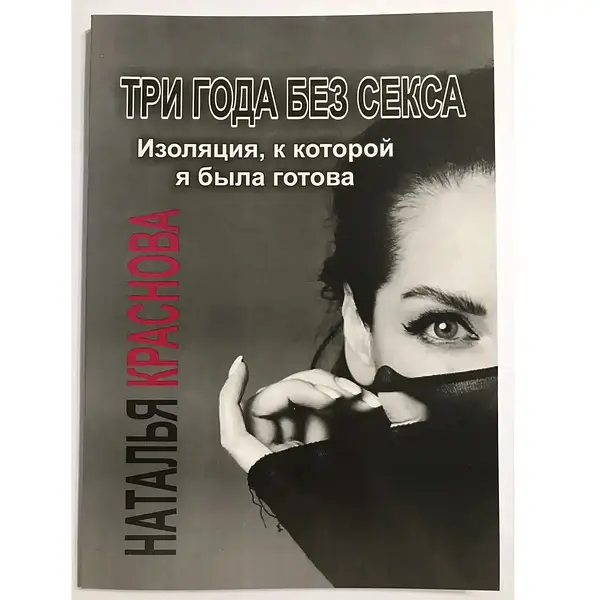 киндэр секс 