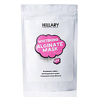 Відбілююча альгінатна маска Hillary Whitening Alginate Mask, 100 г