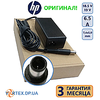 Зарядное устройство для ноутбука 7,4-5,0 mm игла 9,5A 18,5V 19V HP оригинал бу