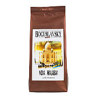 Кофе в зернах "Индия Малабар" 100% арабика 1 кг