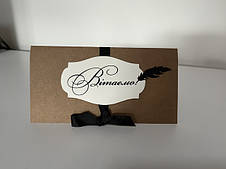 Конверти для грошей ручної роботи