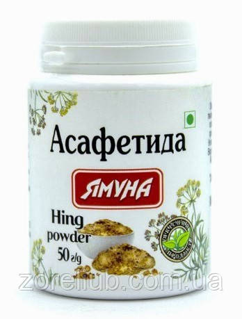 Асафетида 50 ггр — заміна цибулі та часнику, усуває здуття, покращує травлення