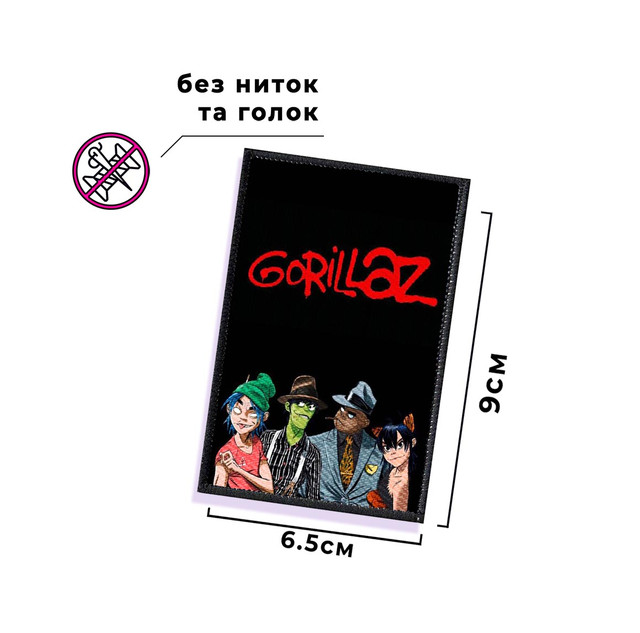 Нашивка Gorillaz маска