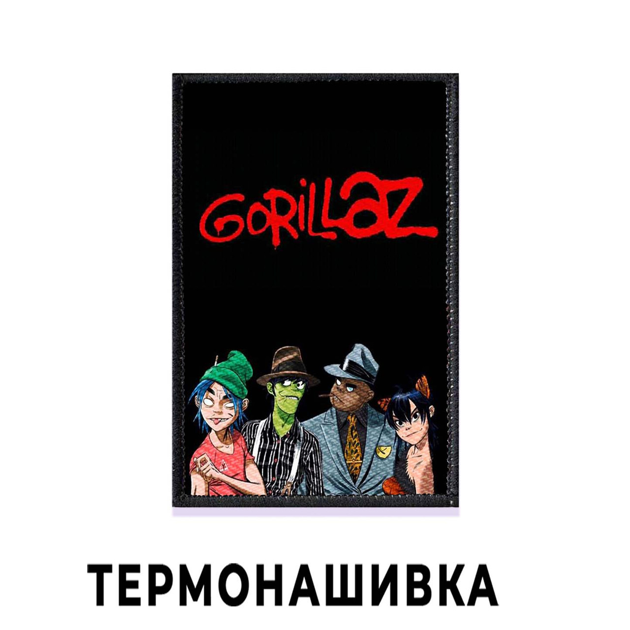 Нашивка Gorillaz "Гурт та лого"