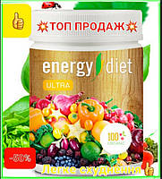 Energy Diet Ultra - Коктейль для схуднення 450 г (Енерджі Дієт Ультра) - ОРИГІНАЛ