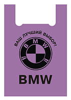 Пакет майка BMW/БМВ 45х76см (25шт) (TV)