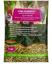 Добриво 1 кг для квітучих рослин Bloom Osmocote