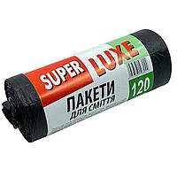 Пакети для сміття Super Luxe 120 л 25 шт.