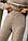 Костюм жіночий в'язаний з джемпера та штанів, фото 8