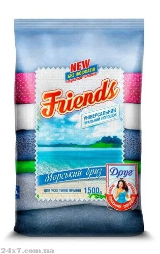 Порошок для прання Friends універсальний Морской бриз 1,5 кг