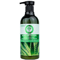 Лосьйон для тіла Wokali Prof Skin Care Lotion Plant Natural Aloe Vera WKL091 550 мл