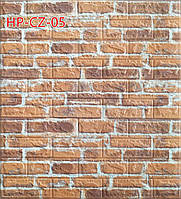 Стеновые 3D панели самоклеющиеся HP CZ-05 Панель 3D стеновая3мм 700 мм X 770 мм Тёмный лосось 2000000721767