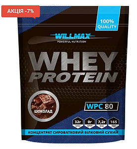 WHEY PROTEIN 80% Шоколад 920г. Сироватковий білковий сухий концентрат. Шоколадний протеїн