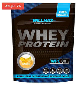 WHEY PROTEIN 80% Банан 920г. Сироватковий білковий сухий концентрат. Банановий протеїн