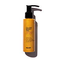 Сяюча олія для засмаги Hillary Сhic Bronze Glow Body Oil, 100 мл