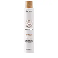 Шампунь для вьющихся и непослушных волос Kemon Actyva Disciplina Shampoo 250 мл