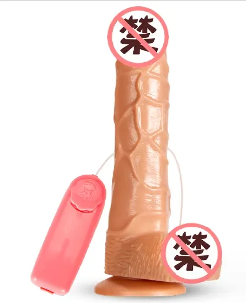 Фалоімітатор тілесного кольору з вібрацією, силіконовий вібратор 18см