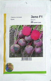 Буряк Зепо 20 г Агропакгруп