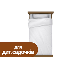 Постільна білизна для дитячих садків