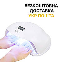 LED+UV Лампа для маникюра и педикюра SUN X PLUS 72W (Уф Лампа для ногтей, лед лампа для сушки лака) EN