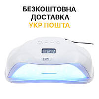 LED+UV Лампа для ногтей SUN X PLUS 72W (Уф Лампа для ногтей, лед лампа для сушки лака) LU