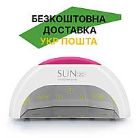 LED+UV лампа для маникюра и педикюра SUN 2C-48 Ватт, светодиодов, 33шт