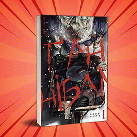 Книга Манга Ганнібал/Gannibal