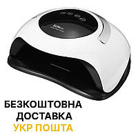 UV-LED Лампа для маникюра и педикюра SUN BQ-5T 120 ВТ (БЕЛАЯ) (маникюрная лампа, сушка для гель лака, ногтей)