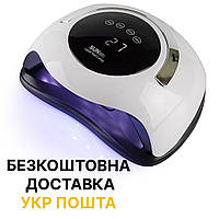 Лампа для манікюру та педикюру LED+UV SUN ВQ-5Т 120 Вт(Уф Лампа для нігтів, лед лампа для сушіння лаку лампа сан)