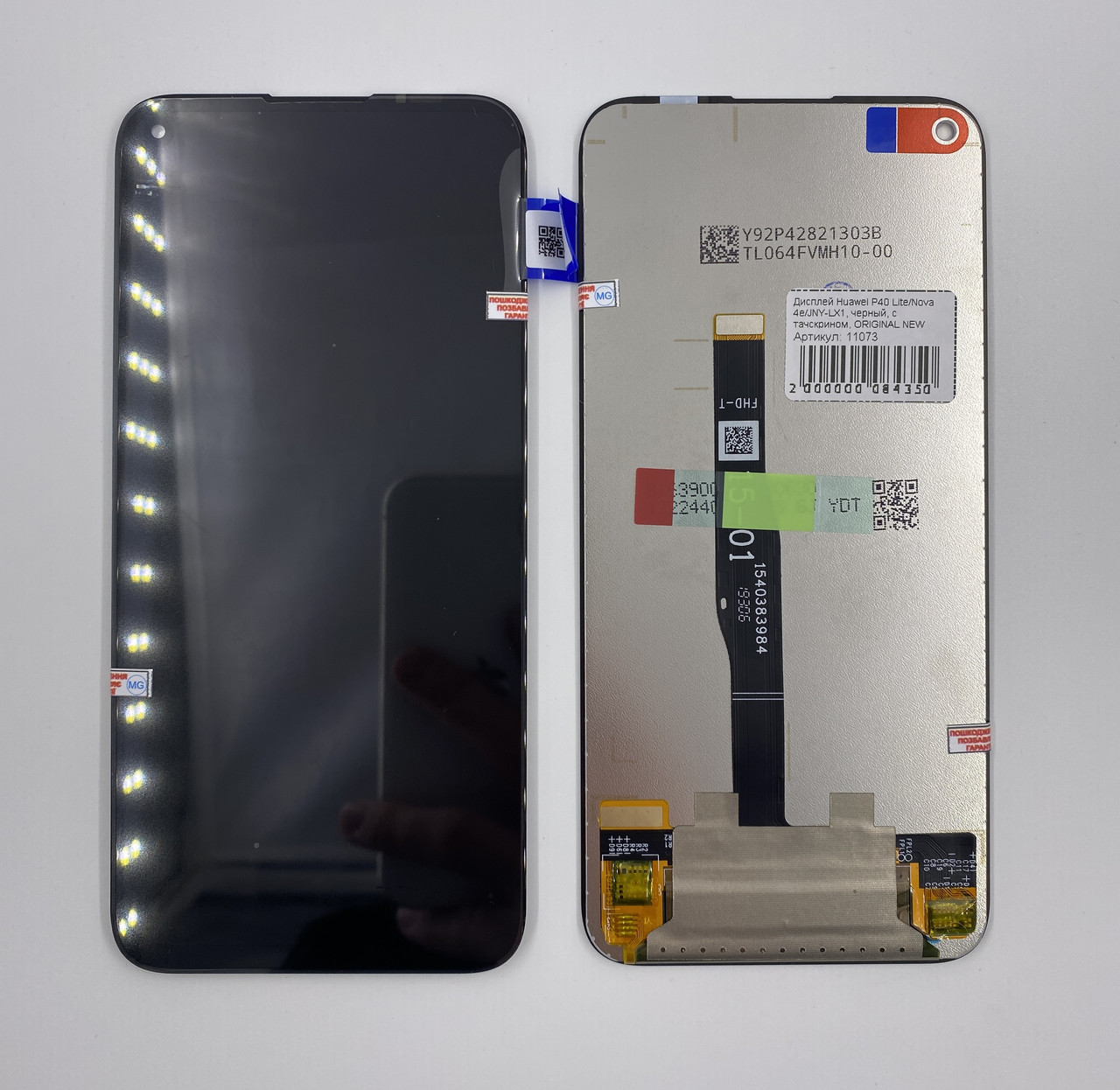 Дисплей Huawei P40 Lite/Nova 4e/JNY-LX1, чорний, з тачскрином, ORIGINAL NEW