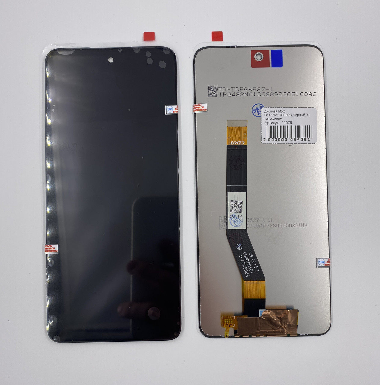 Дисплей Moto G14/G54/G54 Power/PAYF0006RS/PB0W0007RS/PB0W0006RS, чорний, з тачскрином